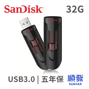 SanDisk 晟碟 Cruzer CZ600 32GB USB3.0 隨身碟 五年保 黑