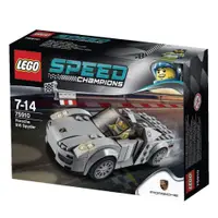 在飛比找樂天市場購物網優惠-LEGO 樂高 Speed系列 Porsche 918 Sp