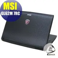 在飛比找PChome商店街優惠-【Ezstick】MSI GL62M 7RC Carbon黑