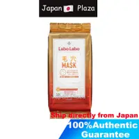 在飛比找蝦皮購物優惠-🅹🅿🇯🇵 日本直送 現貨 正品 Dr.Ci:Labo 城野醫