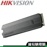 海康 E2000 256G 512G M.2 讀3100 寫1300 PCIE 2280 散熱片 固態硬碟 SSD