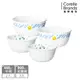 【美國康寧】CORELLE 奇幻旅程4件式餐碗組-D09