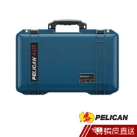 在飛比找蝦皮商城優惠-PELICAN 派力肯 1535TRVL Air Trave