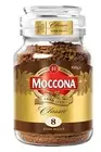 Moccona Coffee | Classic 8 Dark Roast 100g - Bold Intensity in Every Sip