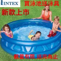 在飛比找蝦皮購物優惠-🐳 INTEX 泳池 充氣泳池 親子泳池 球池 圓形泳池 球