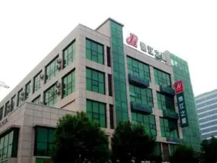 錦江之星濟寧兗州世紀銀座廣場酒店Jinjiang Inn Jining Yanzhou Century Yinzuo Plaza