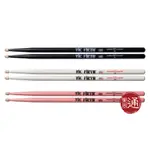 VIC FIRTH / 5AB、5AW、5AP 山胡桃木 鼓棒 (三色)【樂器通】