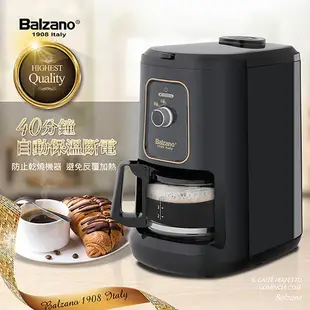 Balzano全自動磨豆咖啡機四杯份 BZ-CM-1061通過BSMI 商檢局認證 字號R45129