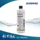 Everpure 愛惠浦咖啡機專用濾芯 OCS2 / OCS²【愛惠浦公司貨】