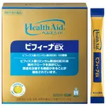 【日本直送】日本森下仁丹益生菌黃金版EX 30日份 60日份 乳酸菌 晶球益生菌 比菲德氏菌 寡醣 日本原裝境內版