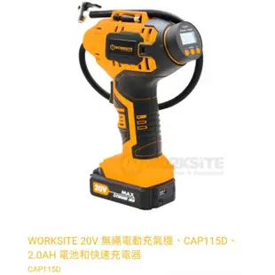 （現貨）worksite 20V 無線電動打氣機 高cp值