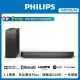 【Philips 飛利浦】2.1聲道 聲霸 Soundbar 家庭劇院(TAB7207)