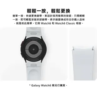 SAMSUNG Galaxy Watch6 彈性運動錶帶 S/M賣場 原廠錶帶 Watch5 pro