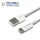 POLYWELL USB-A to C USB2.0 2m 100cm 寶利威爾 A17