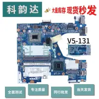 在飛比找露天拍賣優惠-《YY配件》全新宏基/ACER V5-131 V5-171 