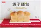 袋子麵包：免烤箱、不沾手、不用揉麵團，搖一搖就能做出美味麵包的懶人烘焙法 (電子書)