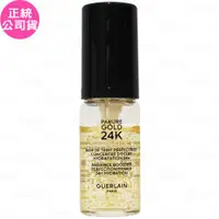 在飛比找ETMall東森購物網優惠-GUERLAIN 嬌蘭 24K純金保濕持妝凝露(5ml)(公