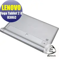 在飛比找蝦皮商城優惠-【EZstick】Lenovo YOGA Tablet 2 