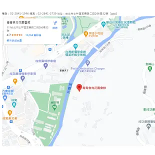 【悠遊網內湖店】贈送券~週一 ~ 週五不加價週六~週日+200台北青青食尚花園會館創意經典雙人套餐券特價1,630元