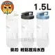 樂扣樂扣LocknLock輕鬆手提PET冷水壺1.5L(HAP814) 樂扣冷水壺 樂扣水壺 透明水壺 隨身水壺