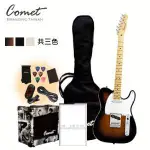 COMET TL電吉他+10瓦音箱套餐（教材+調音器+全配備）