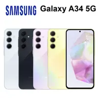 在飛比找蝦皮商城優惠-三星SAMSUNG Galaxy A35 5G 6.6吋 5