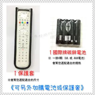 [免設定]瑞軒 VIZIO 液晶電視遙控器 V1210 AmTran 液晶電視遙控 部分JVC可支援 CT-003