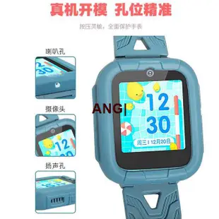 ANG|適用360 F1遠傳兒童電話手錶保護套 F1保護套 軟矽膠F1保護殼 360 10X玻璃貼 10X錶帶 保護套
