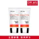 【DR.WU 達爾膚】海洋友善★低敏物理防曬乳SPF50+ 35ML(2入組)