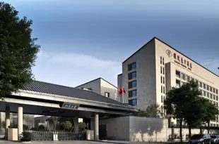 西安雅緻東方酒店Elegant Oriental Hotel