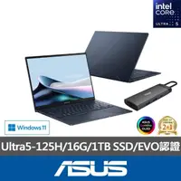 在飛比找momo購物網優惠-【ASUS】Type-C HUB組★14吋Ultra5輕薄A