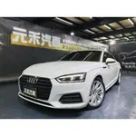 賣135.8萬📆2018年式 AUDI A5 COUPE 40TFSI 2.0 汽油 🌟