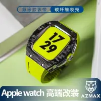 在飛比找Yahoo!奇摩拍賣優惠-iWatch錶帶新款Applewatch蘋果iWatch手表