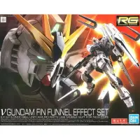 在飛比找樂天市場購物網優惠-【鋼普拉】限定生產 BANDAI RG 1/144 RX-9