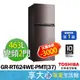 TOSHIBA 東芝 463L 雙門 變頻 電冰箱 GR-RT624WE-PMT(37) 銀河灰 一級節能 含基本安裝
