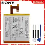 原廠 索尼 XPERIA Z L36I L36H C6602 SO-02E 手機電池 LIS1551ERPC 附工具保固