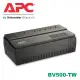 【MR3C】限量! 含稅附發票 APC BV500-TW Easy UPS 500VA 在線式互動式 不斷電系統 UPS