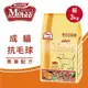 Mobby莫比 貓飼料 貓糧 成貓化毛專用配方3kg