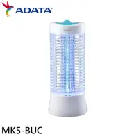 在飛比找momo購物網優惠-【ADATA 威剛】LED電擊式捕蚊燈 藍色(MK5-BUC