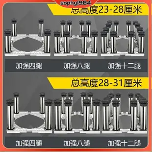 洗衣機底座 冰箱底座 八腳附輪款 洗衣機臺座 架高 頂高架 通用洗衣機底座托架子墊高加高增高不銹鋼腳墊波輪置物架冰箱空調