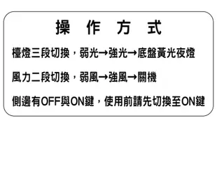 多功能收納可調式LED檯燈風扇 夜燈 置物 辦公 筆筒 (4.3折)