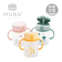 在飛比找momo購物網優惠-【MUGU】寶寶手柄學習杯/學習水杯 220ml(多款可選)
