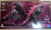 Ichiban Kuji Godzilla x Kong New Empire A Prize Godzilla Evolve ver. (2024) SOFV
