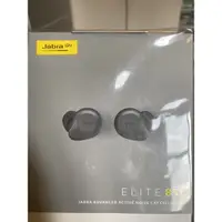 在飛比找蝦皮購物優惠-Jabra Elite 85t Advance ANC 降噪