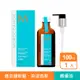 MOROCCANOIL 摩洛哥輕優油 100ml