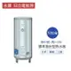 永康 日立電 熱水器 EH-50 A5 50加侖 立式 標準 指針型 電熱水器 不含安裝 儲熱