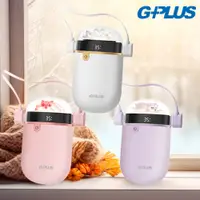 在飛比找松果購物優惠-【G-PLUS】GP暖暖蛋充電式頸掛手持二用電暖懷爐GP-W
