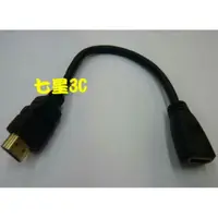 在飛比找蝦皮購物優惠-(台灣現貨) 含稅開發票 HDMI 公對母 母對公 30cm