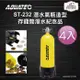 AQUATEC ST-232 潛水氣瓶造型存錢筒 潛水紀念品 4入組( PG CITY )