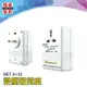 《儀表量具》萬用插座 電源變壓器 變壓器 變壓器 110V轉220V 升壓器 電源轉換器 MET-A150